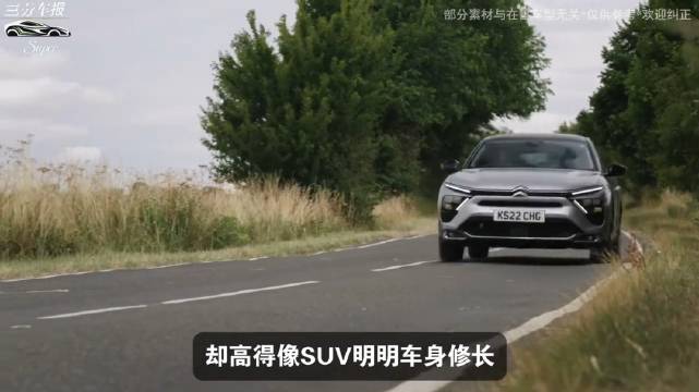 雪铁龙凡尔赛C5X进化史解析，现款亮点与槽点盘点