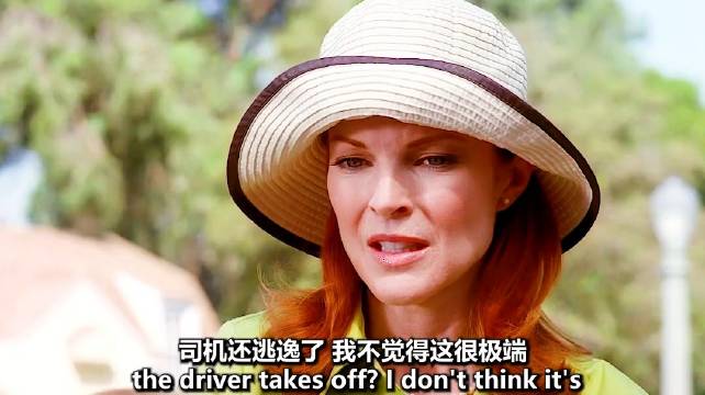 儿子醉酒意外将邻居老太撞到，闯下弥天大祸，这把Bree搞得措手不及！