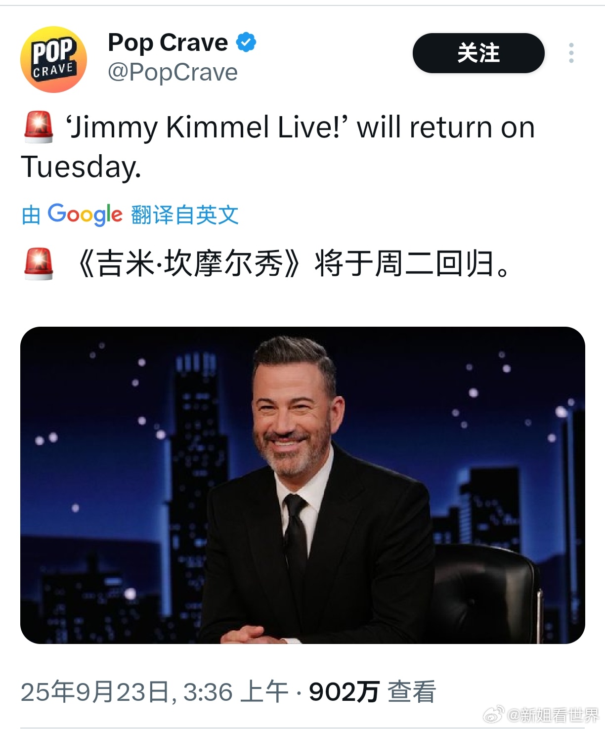 鸡毛秀周二复播，制作方称此前停播因避免加剧紧张局势