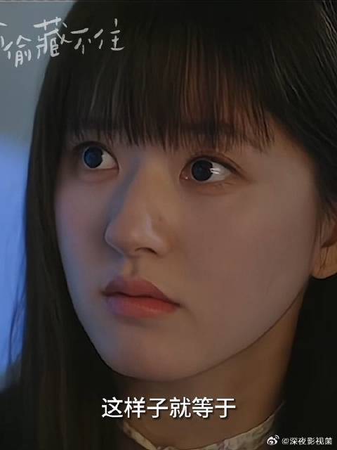 赵露思陈哲远新剧《偷偷藏不住》台词引热议