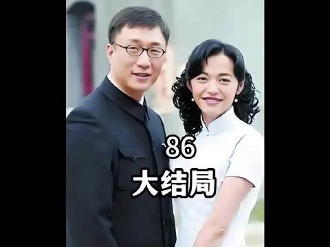 潜伏大结局，余则成和晚秋结婚，翠萍新的开始