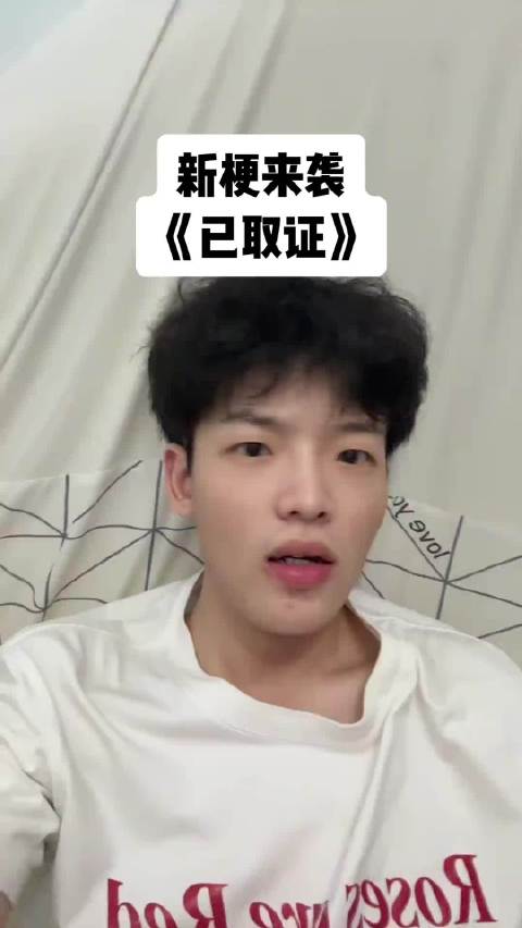 网友集体吐槽成毅新剧赴山海差评如潮