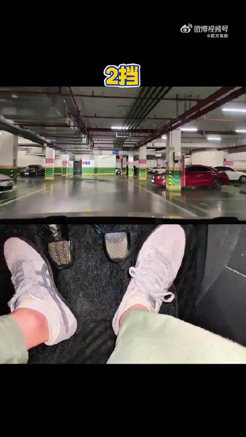 考手动挡的人最害怕的一个视频