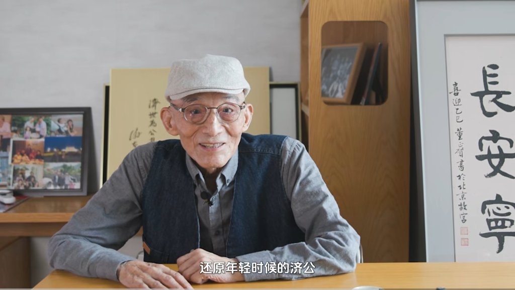 游本昌录制VCR。