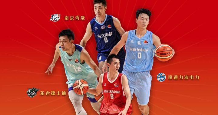 到灌南看“灌篮高手”，篮球苏超半决赛、决赛门票开抢