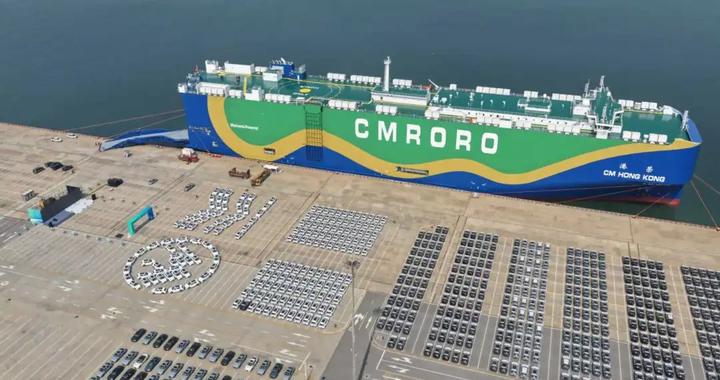 全球首艘以甲醇为主要动力来源的汽车滚装船载7000台国产车驶往欧洲