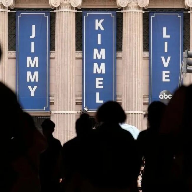 “鸡毛秀”今日复播，好莱坞明星声援基梅尔