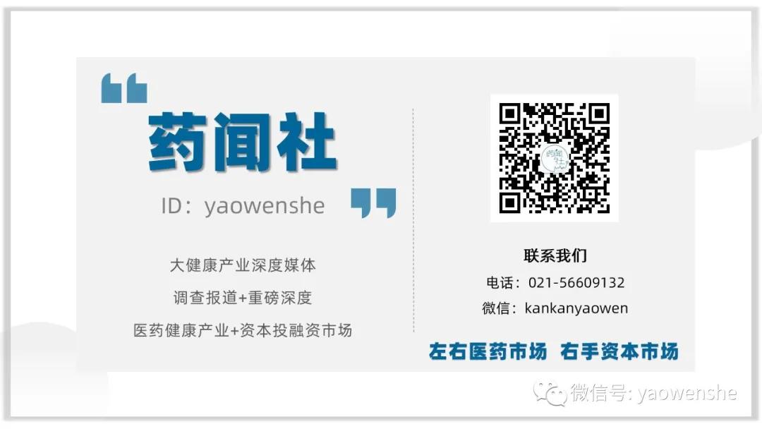 博瑞医药与众生药业暴跌实录:错杀、再定价,还是资本在“洗牌”?