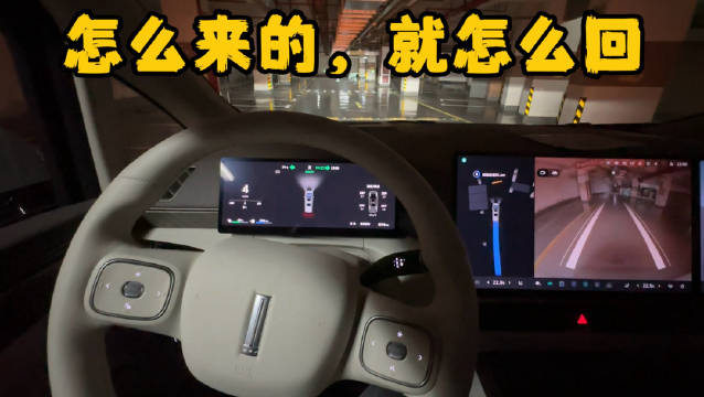 魏牌高山MPV倒车循迹功能实测，狭窄路段需人工脱困