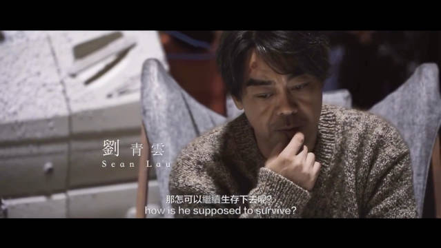 《风林火山》制作特辑 刘青云篇