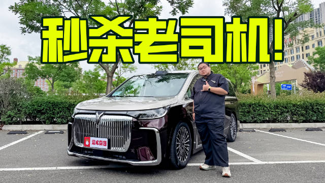 5C超充＋ADS4，26款岚图梦想家成华系最强MPV？