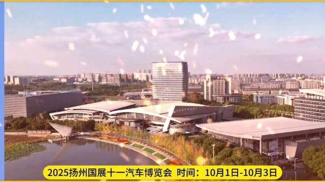 十一买车就到国展车博会！