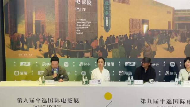 平遥电影展创投完成《人生大事》，多部新片拍摄中