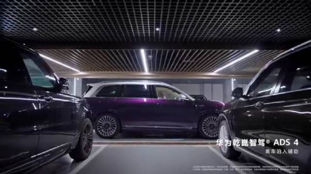 余承东展示问界M9泊车车外语音功能，远程操控更安心