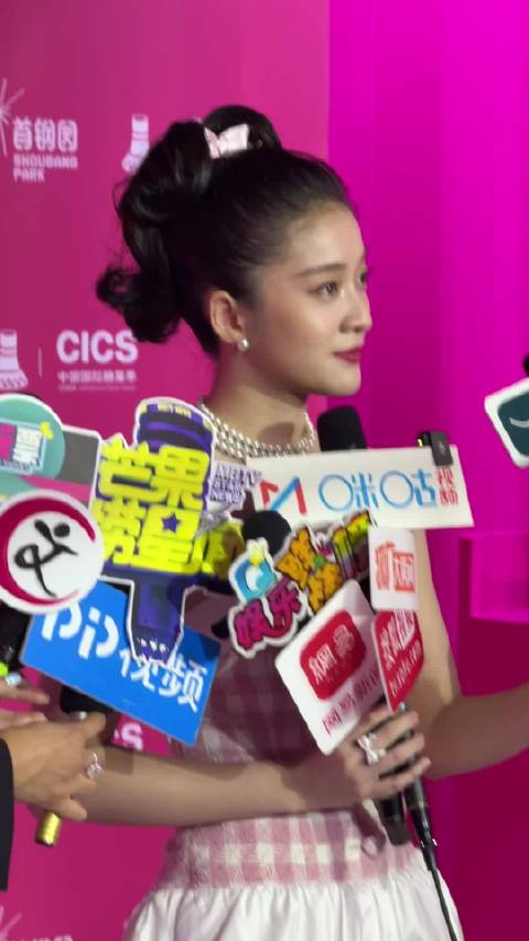 张雪迎出席中国国际糖果季盛典活动，造型好像一颗草莓牛奶糖啊！甜度拉满