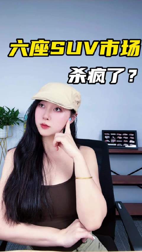 11款六座SUV扎堆上市！17万到45万，有你喜欢的吗？