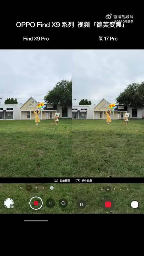 OPPO Find X9全系标配4K 120fps杜比视界HDR视频拍摄