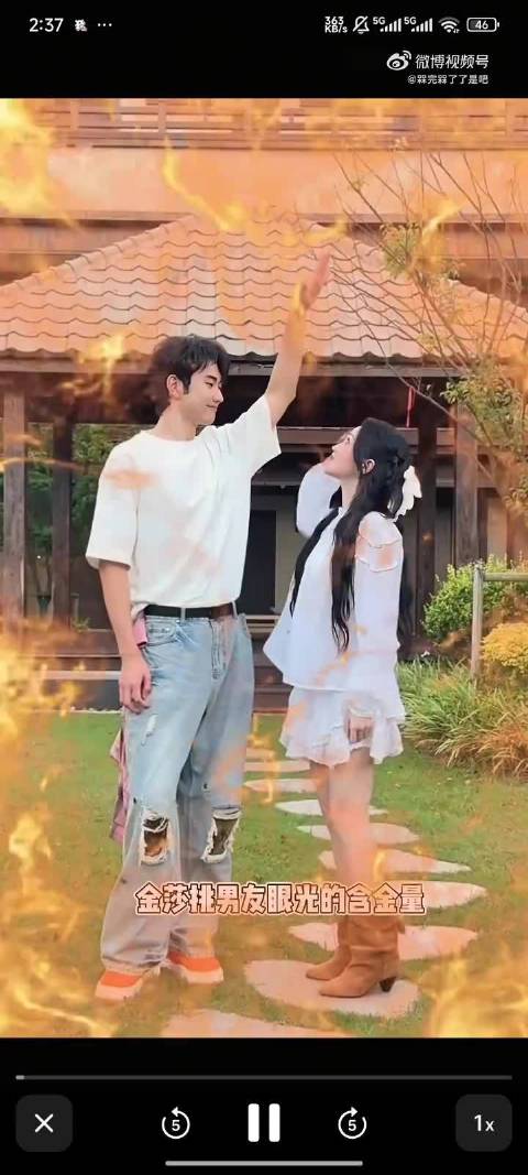 金莎孙丞潇彩排后牵手逛公园