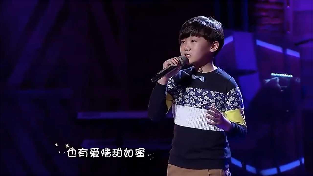 音乐大师课：萌娃唱邓丽君《我只在乎你》杨钰莹哭的不能说话