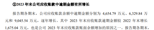 春光集团IPO：核心业务成长性遭交易所询问，无金融牌照的睿安资产长期“集资”并对外进行股权投资