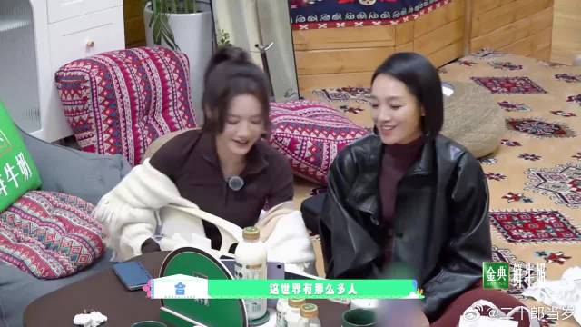 朱丹在桃花坞有多幸福？自己孩子和周一围都没联系过，太放松了