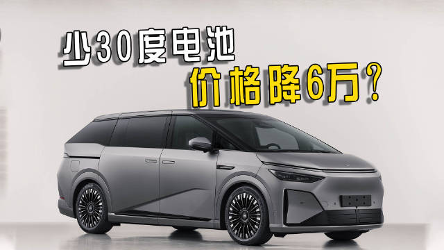 小鹏X9增程版10月上市，1.5T动力纯电续航超450km