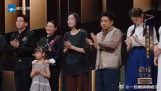 原来《误杀》中陈冲的角色曾找过惠英红，因为档期没演