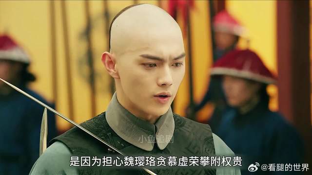 傅恒冒死坦白一切终于让皇上释怀！