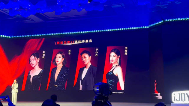 《姐姐当家2》官宣拟邀陈德容杜华李小冉张雨绮加盟