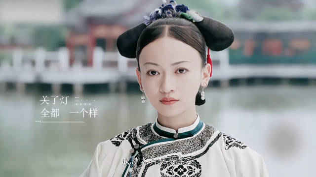 吴谨言 魏璎珞视频群像