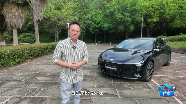 越看越上头的新能源中大型轿车 2026款启源A07