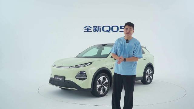 静态实拍全新Q05：颜值在线配置拉满，A0级小车还带激光雷达