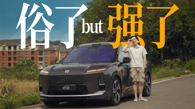 蔚来全新ES8第三排空间惊艳亮相