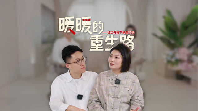 王暖暖的重生路