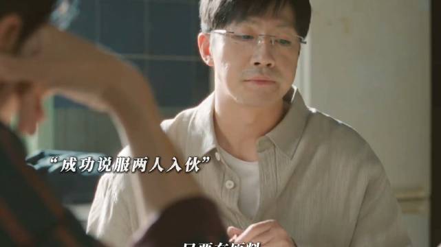 俞灏明新剧太狠了，顶着这张脸演反派你拿什么输！