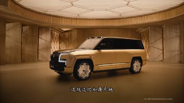 跟大家说说国产车顶级豪华的集大成之作——仰望U8L鼎世版！