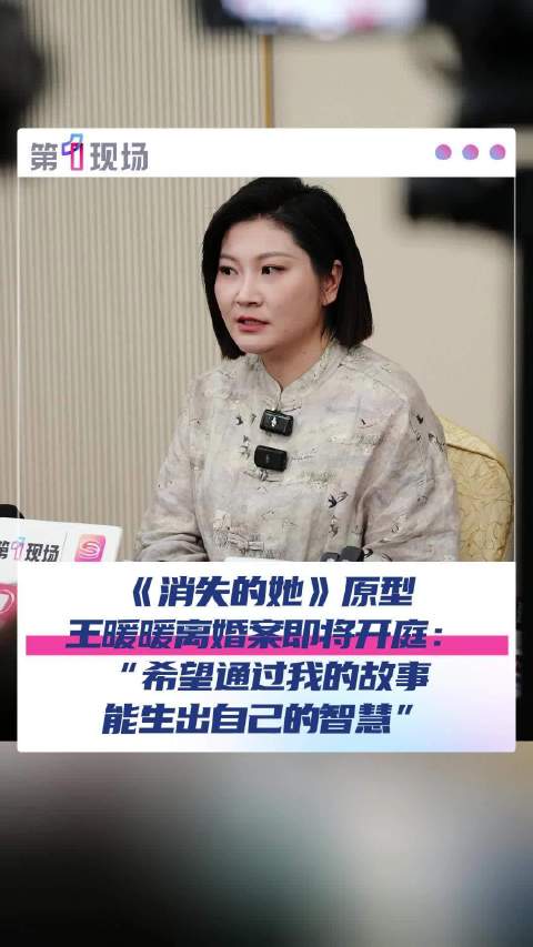 泰国坠崖孕妇谈如何找到适合的人