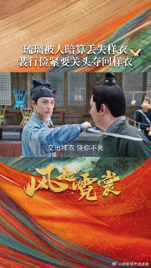 小裴这样的男人又有谁不爱呢