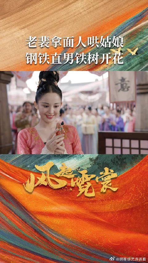 琉璃你还要多少个面人，我让老裴给你批发