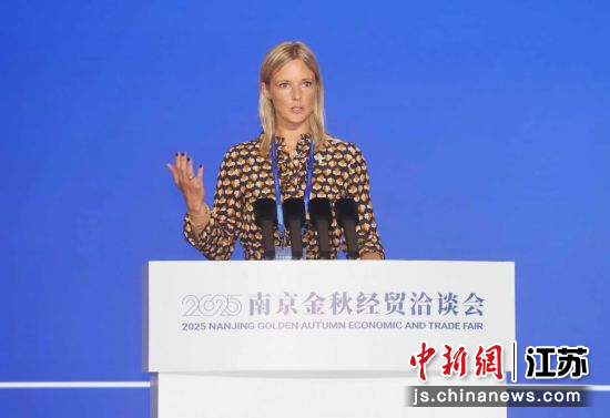 西门子股份公司全球高级副总裁在大会开幕式上发言。南京金洽会供图