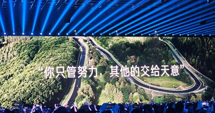 雷军演讲金句炸场！一句掷地有声呐喊直接点燃全场