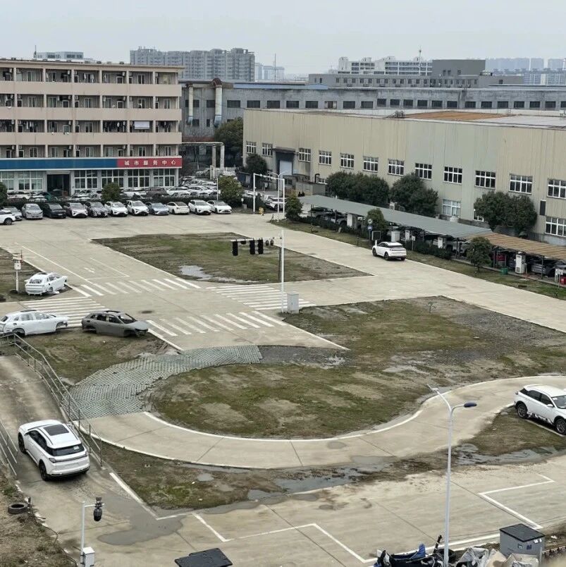 哪吒汽车及子公司被申请破产