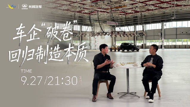 长城汽车四化战略落地，全动力布局应对全球需求