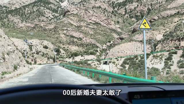 00后夫妻驾小鹏G7闯可可西里度蜜月，7日狂飙12000公里