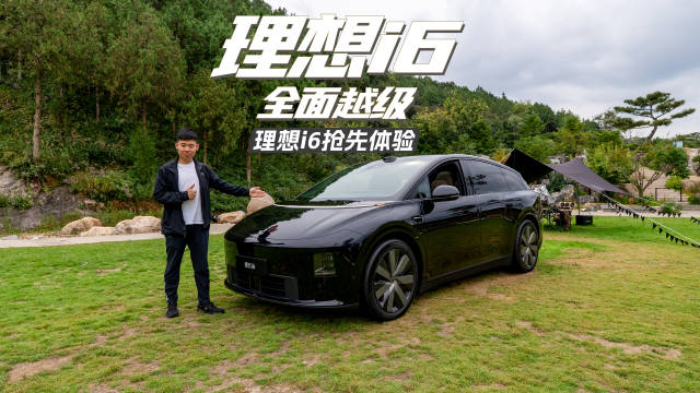 理想i6五座SUV全新上市，内外革新体验