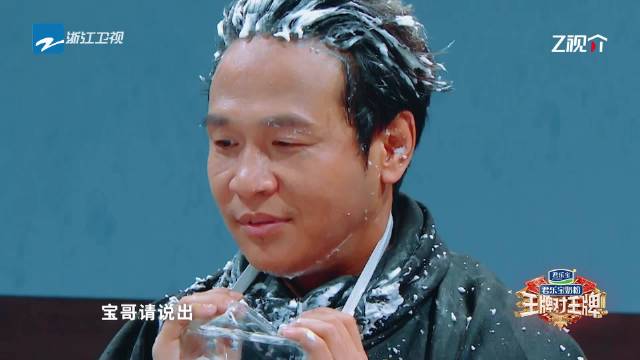 宋小宝汪东城同岁引现场惊呼