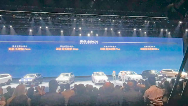 沃尔沃XC70超级电混上市，限时售价26.99万起