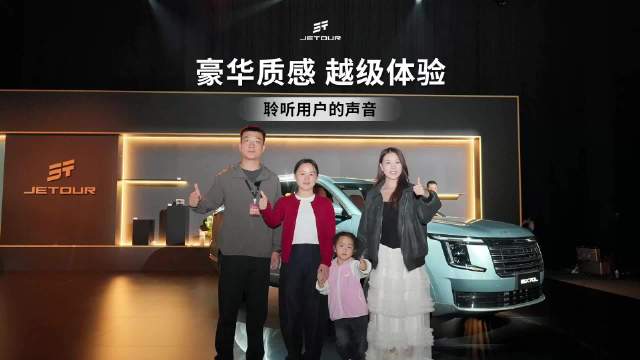 豪华质感越级体验 聆听用户的声音 我的X70L 捷途汽车