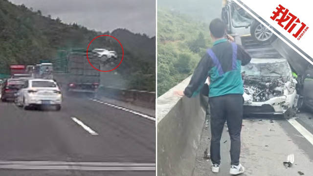 贵州一高速桥上大货车追尾前方车流?警方:5车追尾,1死1伤