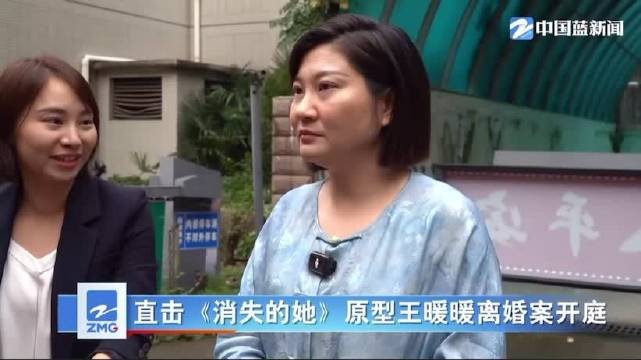 王暖暖离婚案一审将择期宣判 目前没有具体日期